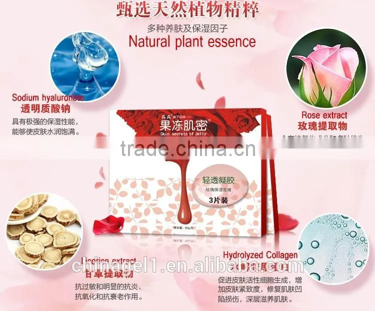 Rose Collagen Gel Facial Sleep Mask