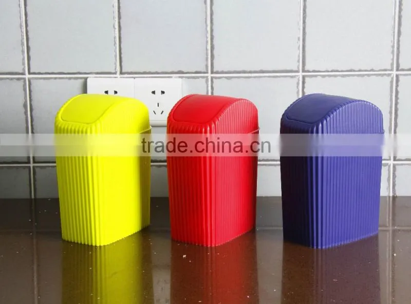 PP 16.8*11*23 Useful daily necessities plastic waste bins/dustbin