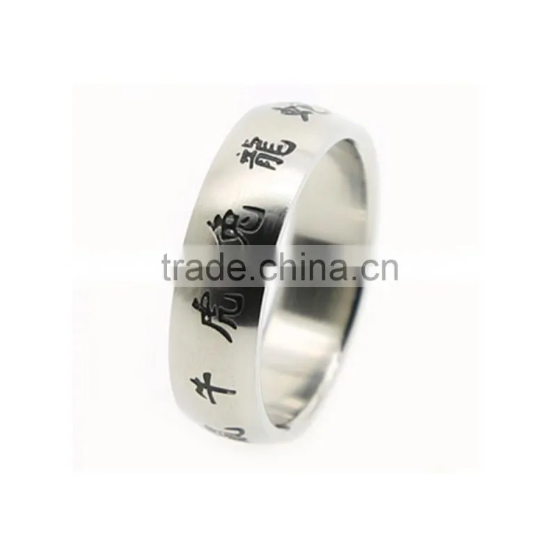 High-Class Etched Graphic Stainless Steel Rings