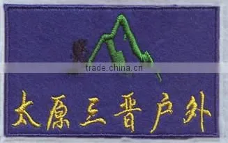 bear logo custom Iron-on embroidery patch