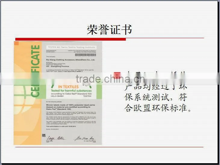Top Brand High Density Clothing Woven Label
