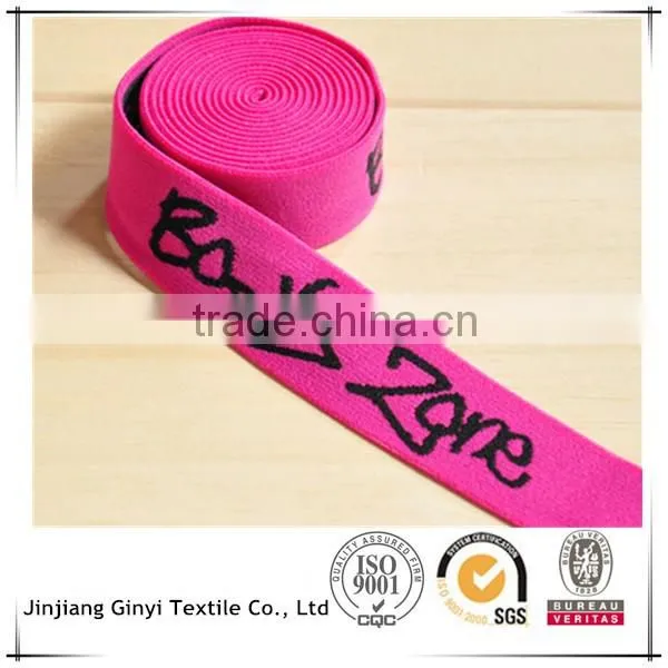 brand logo customized elastic band for boxer elastic waistband for underwear