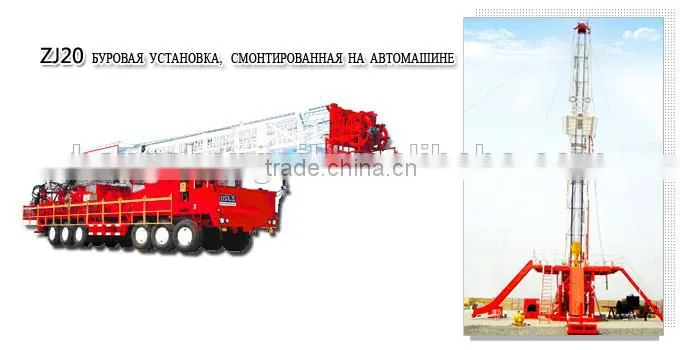 Workover rigs for oilfield ZJ250