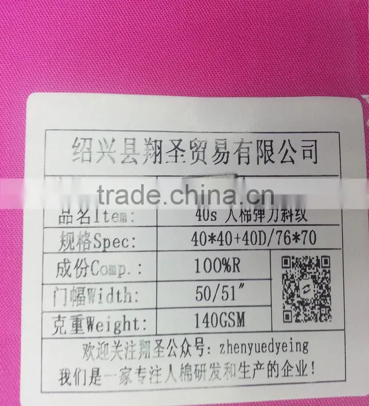 2015 Xiangsheng 100% viscose rayon fiber
