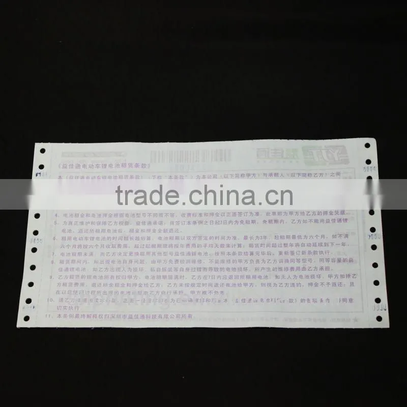 2014 cheap price delivery note