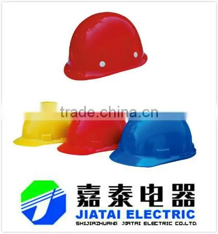 industrial safety helmet