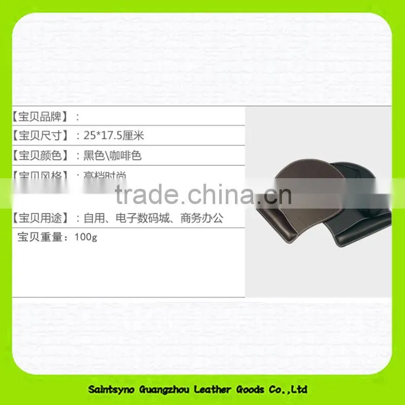 15009 2016 hot leather promotion mouse pad wrist support mouse pad