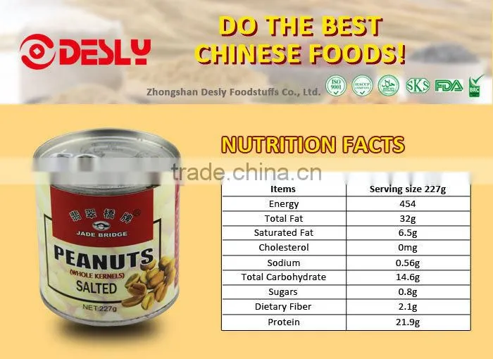 Make in China Yummy Roasted and Salted Peanut