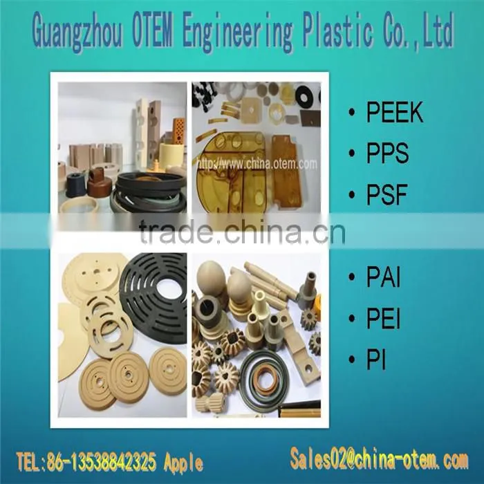 PTFE Rod, PFA electrionic plastic products