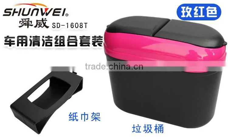 Shunwei Small Size Car trash bin with ISO9001