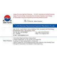 LYG Zhenxing Petrochemical Equipment Manufacture Co., Ltd. company overview - view 1