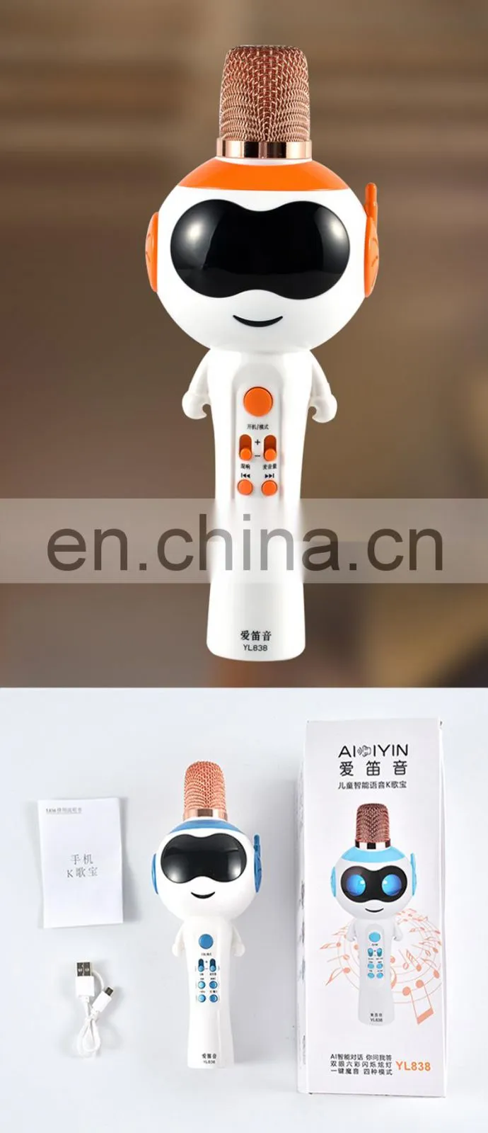 Sing Songs In Portable Wireless Microphone Factory Wholesale 2020 new arrival Variable Voice Studio microphone karaoke