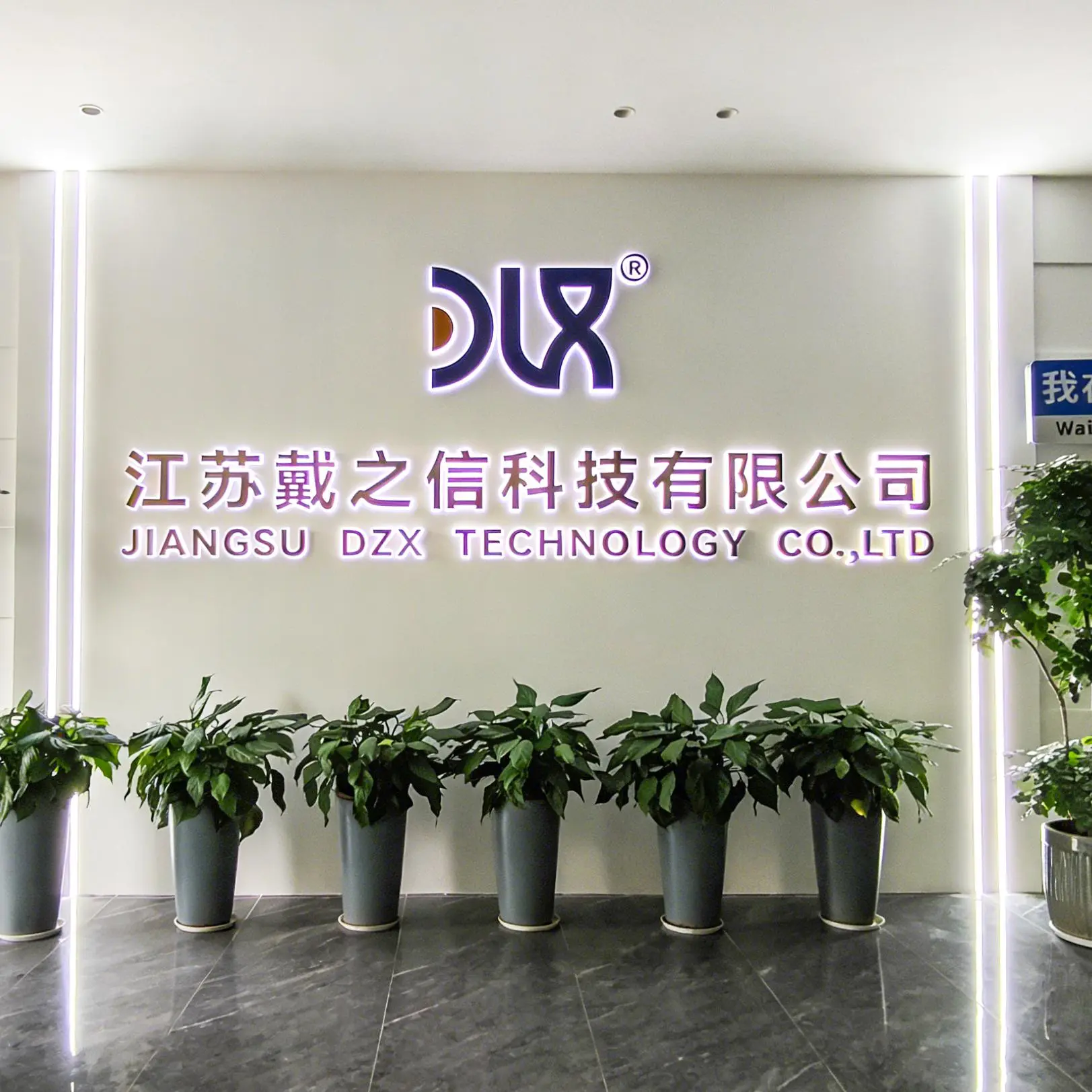 Changzhou DLX Alloy Co., Ltd. company overview - view 1