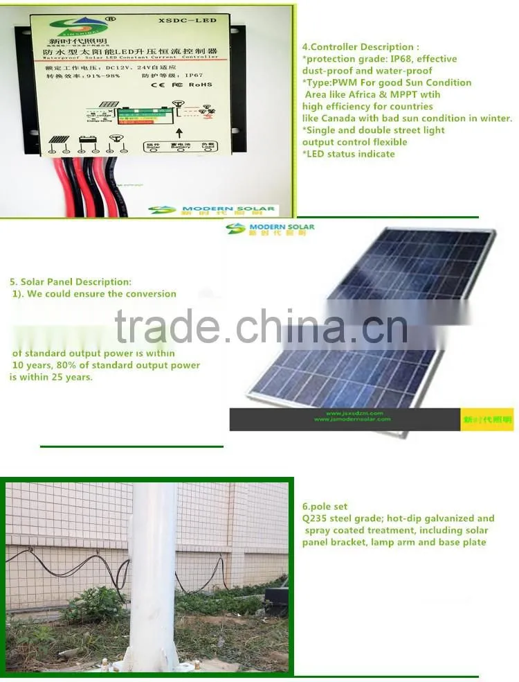 5 years Warranty 4M 30W Solar LED Street Lights(Fighter 15# series)