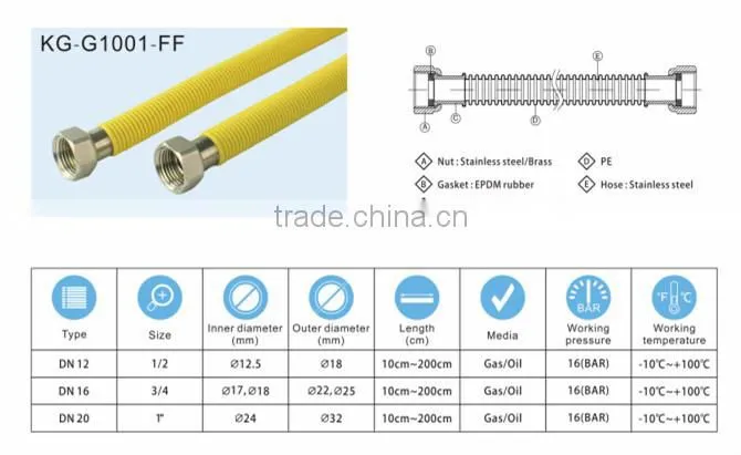 DN16 yellow flexible gas hose