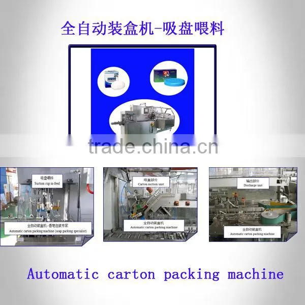 automation table tennis cartoner chinese supplier
