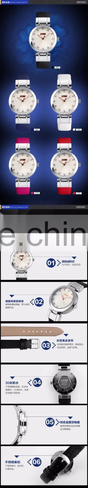 SKMEI Luxury Quartz Analogue Watch