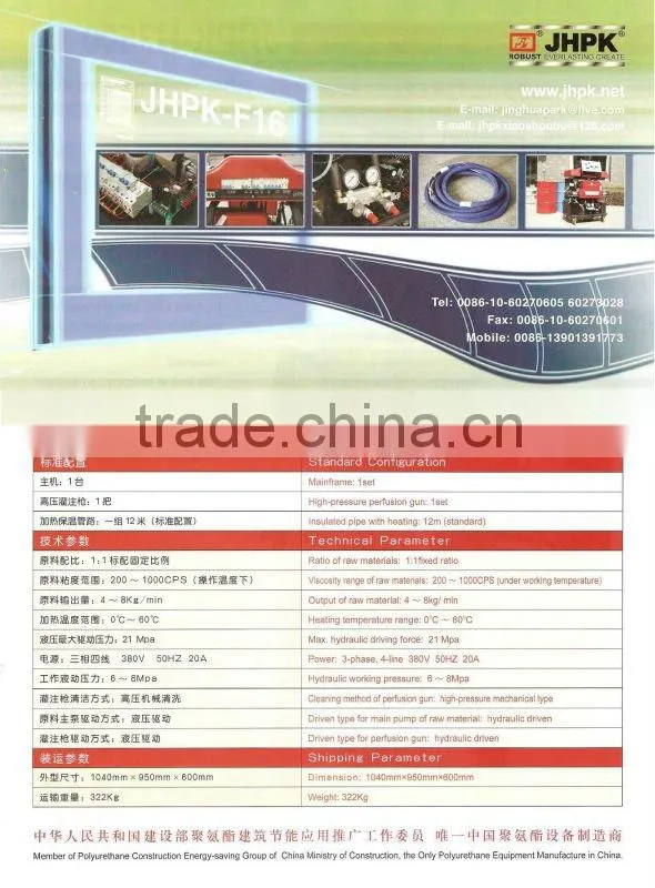 polyurethane spray foam gun JHPK-PKIII manufactrue