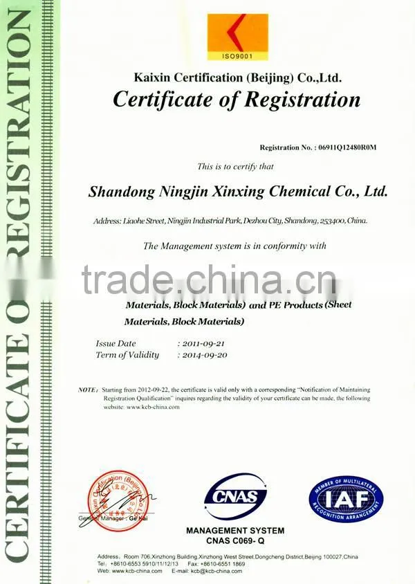 Machined processed UHMWPE dewatering cover water proof sheet