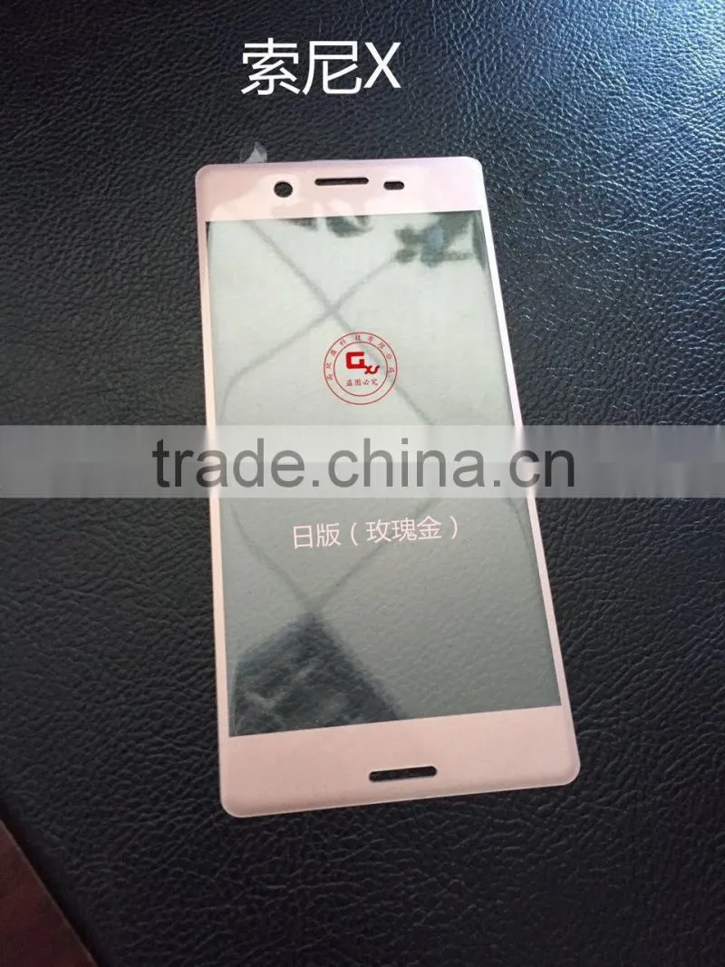OEM/ODM 0.26mm 9H anti-fingerprint tempered glass screen protectorfor Sony Xperia X&X Performance