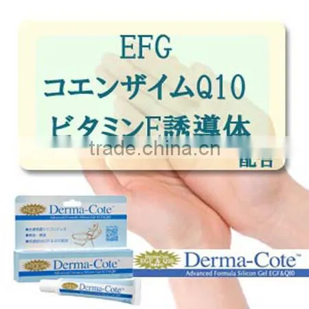Derma Cote Advanced Formula Silicon Repairing Gel EGF and Q10