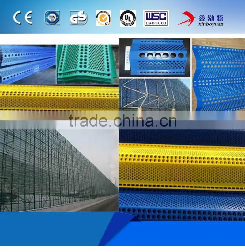 Perforated dust filter mesh