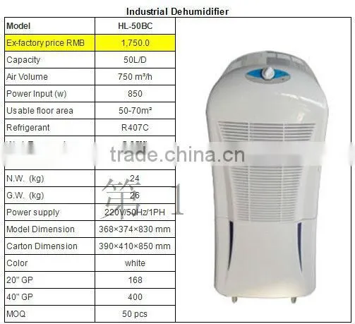 HL-50BC Industrial dehumidifier