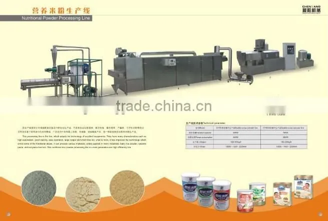 High quality baby food instant powder production line/nutritional powder extruder machine