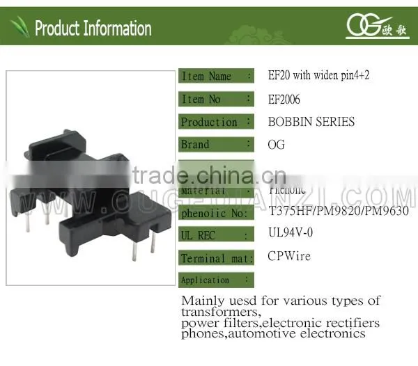 EF2006 PIN4:2 horizontal bobbin 220v 12v bobbin winder