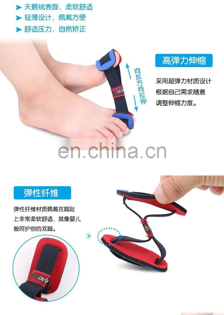 Hallux valgus correction belt#MW1-16