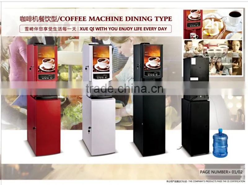 professional high quality dining type instant powder Coffee vending Machine