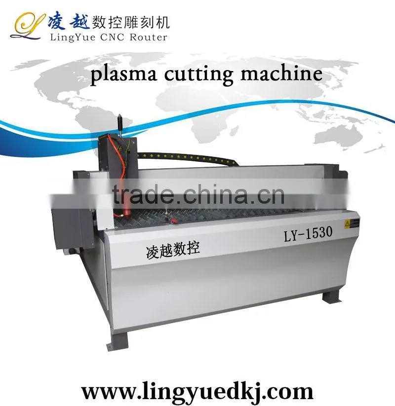 lingyue high precision fast speed plasma cutter made in china