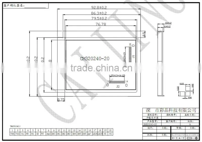 320240 cog lcd module display with led backlight support serial parallel interface