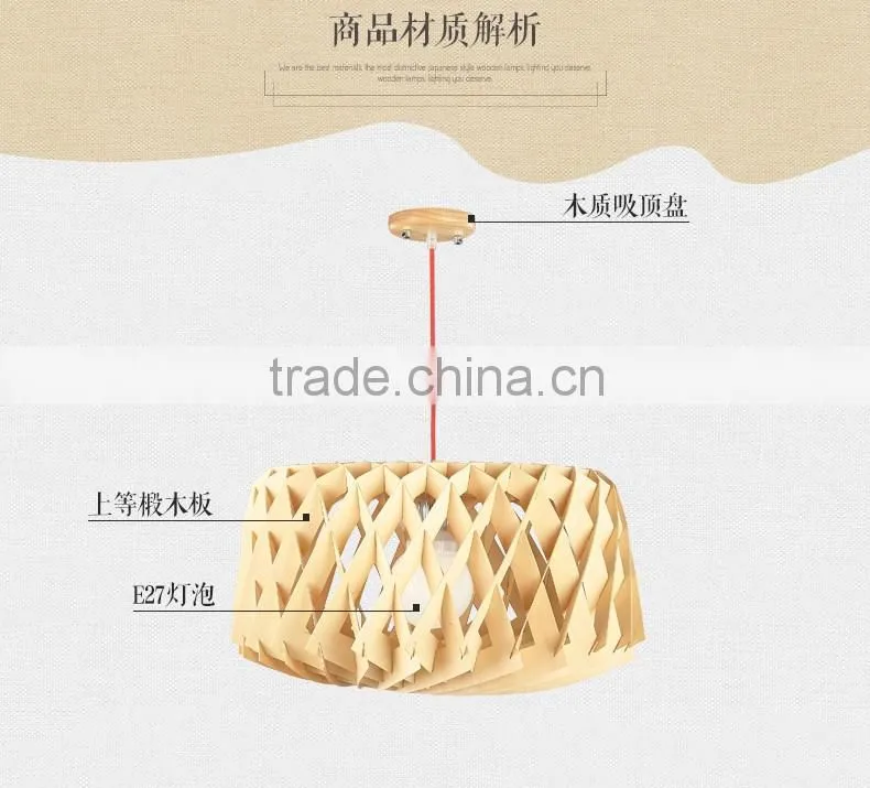 Wooden LED pendant light JK-8005B-07 restaurant wooden shade pendant lamp E27 lamp holder