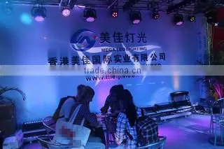 Guangzhou Mega Stage Lighting Co., Ltd. company overview - view 2