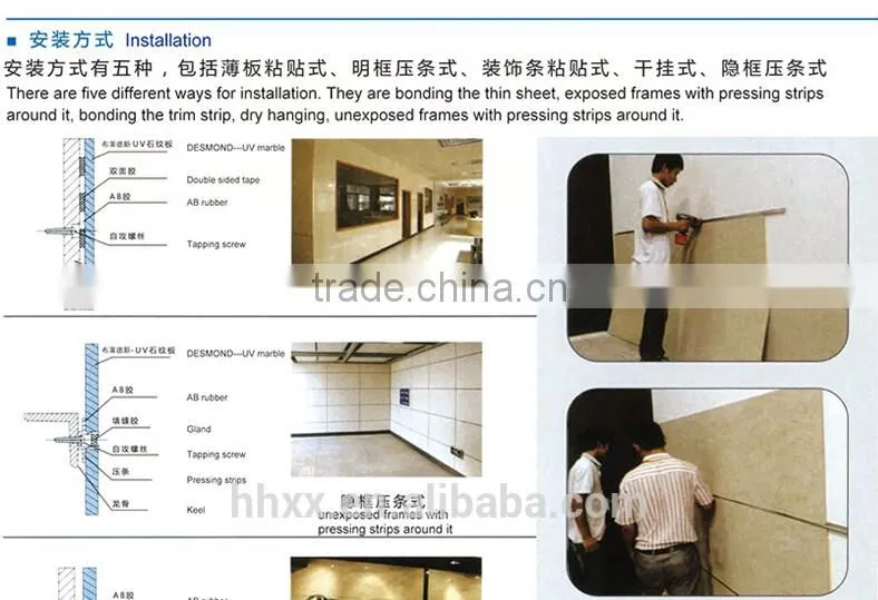 Waterproof / corrosion resistant / Surface scratch resistant Environment protecting UV marble board