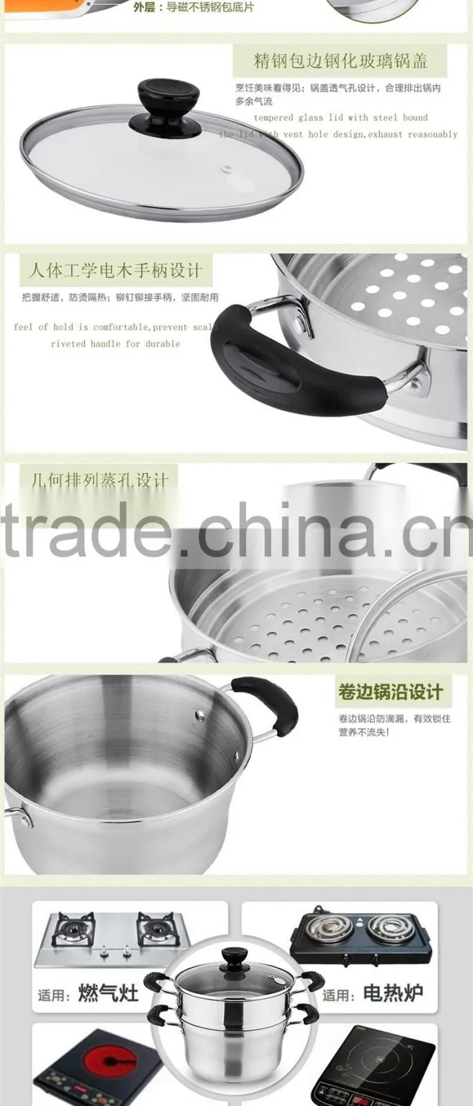 Kitchenware product 304 stainless steel food steamer pot