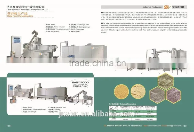 baby food rice powder processing line