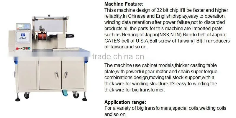 SRB27-1 winding machine of synchronous machine