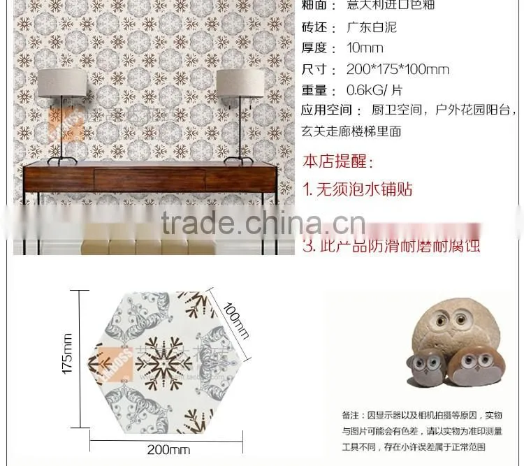 customized hexagon tile 100*200*175mm glazed porcelain bathroom tile ceramic kitchen tile