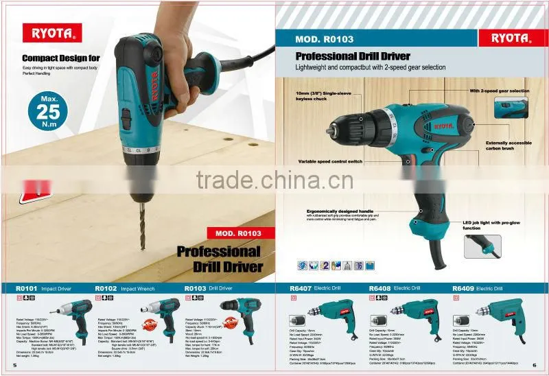 R0103 1-10mm electric screwdriver