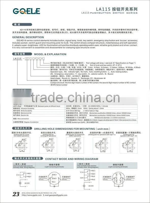 16mm round selector switch (push button switch)