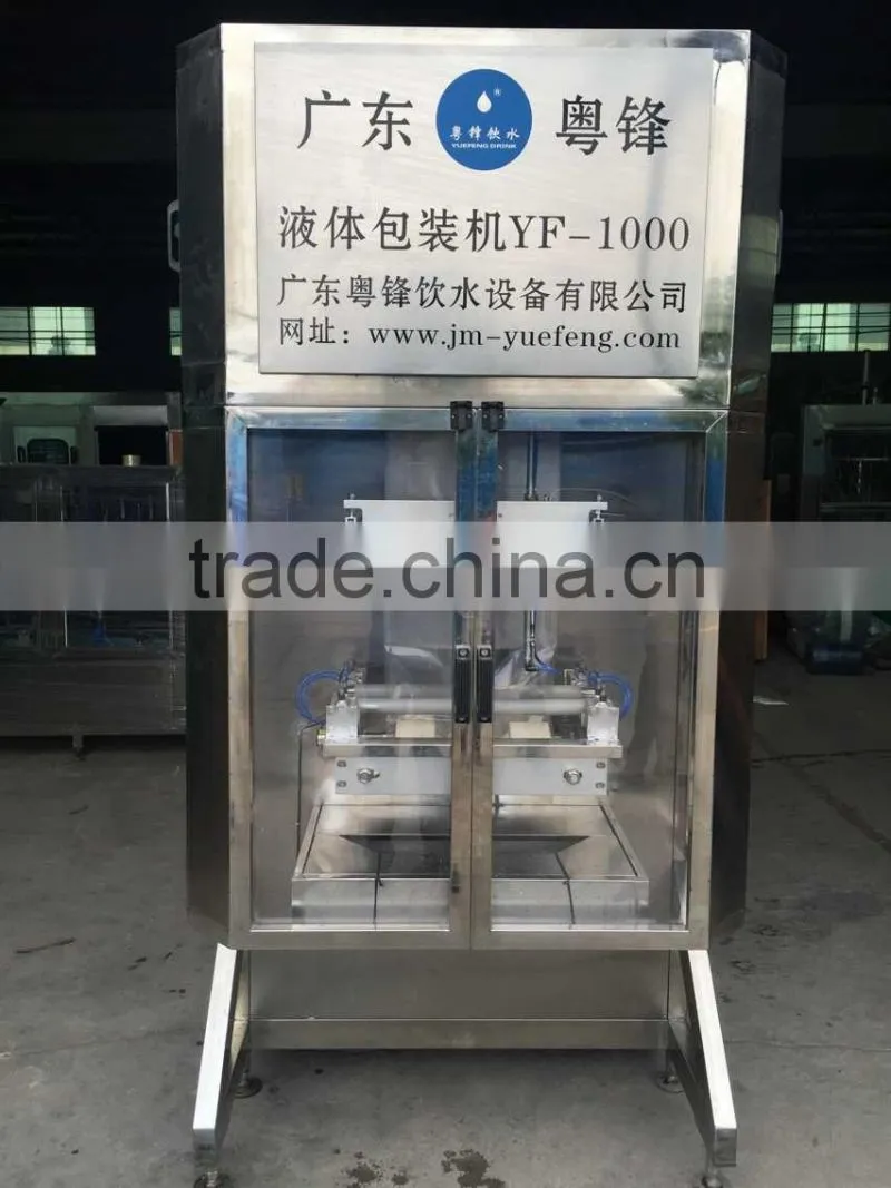 juice/Milk/Oil/Liquid/Mineral Water Pouch Packing Machine price