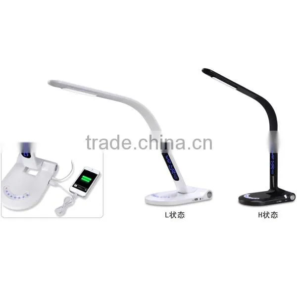 Mobile Charger 7 Levels Brightness Eye Protection Desk Lamp