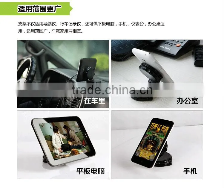 Patented The 2nd Generation Multifunctional Suction Holder F92 for Car GPS, DVR, Tablet PC, Mobile Phone, etc.