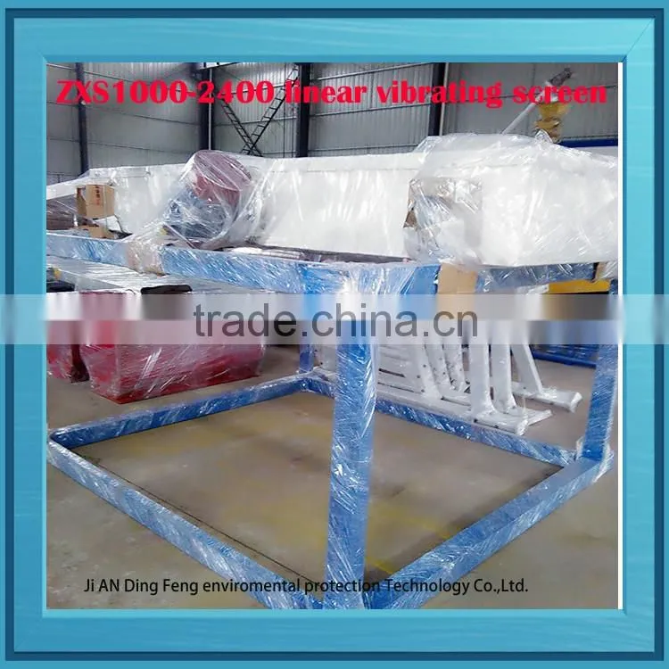 dingfeng brand New design vibrating separator