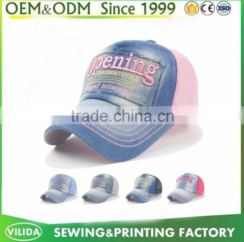 oem women washed denim and mesh terry embroidery baseball caps sports cap