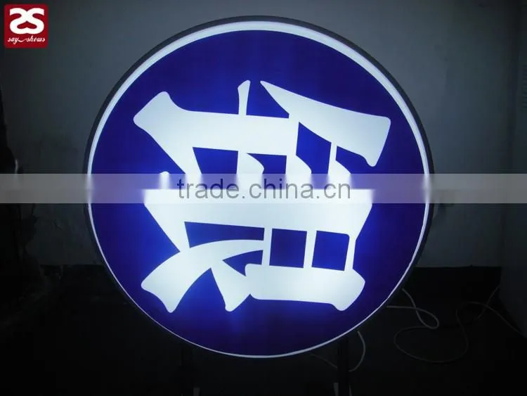 Outdoor advertising vacuum forming silk-screen double sides light box