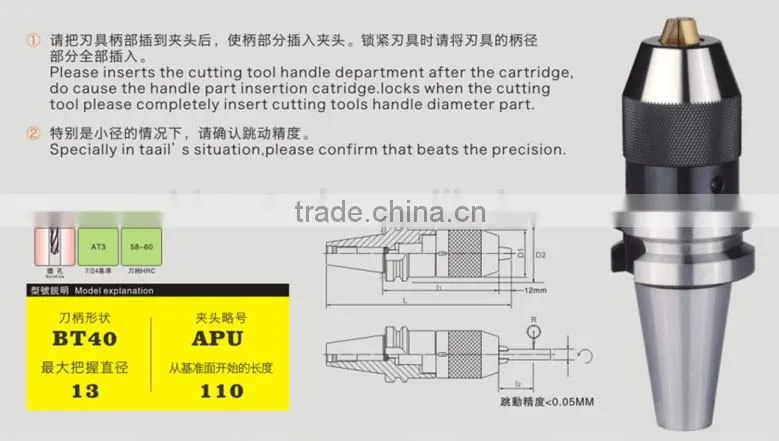 BT-APU DRILL CHUCK CNC LATHE MILLING DRILL TOOL HOLDER
