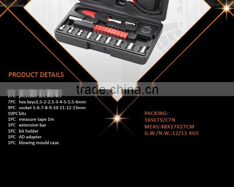 35pcs Promotion Gift Box Hand Tool Kit Set